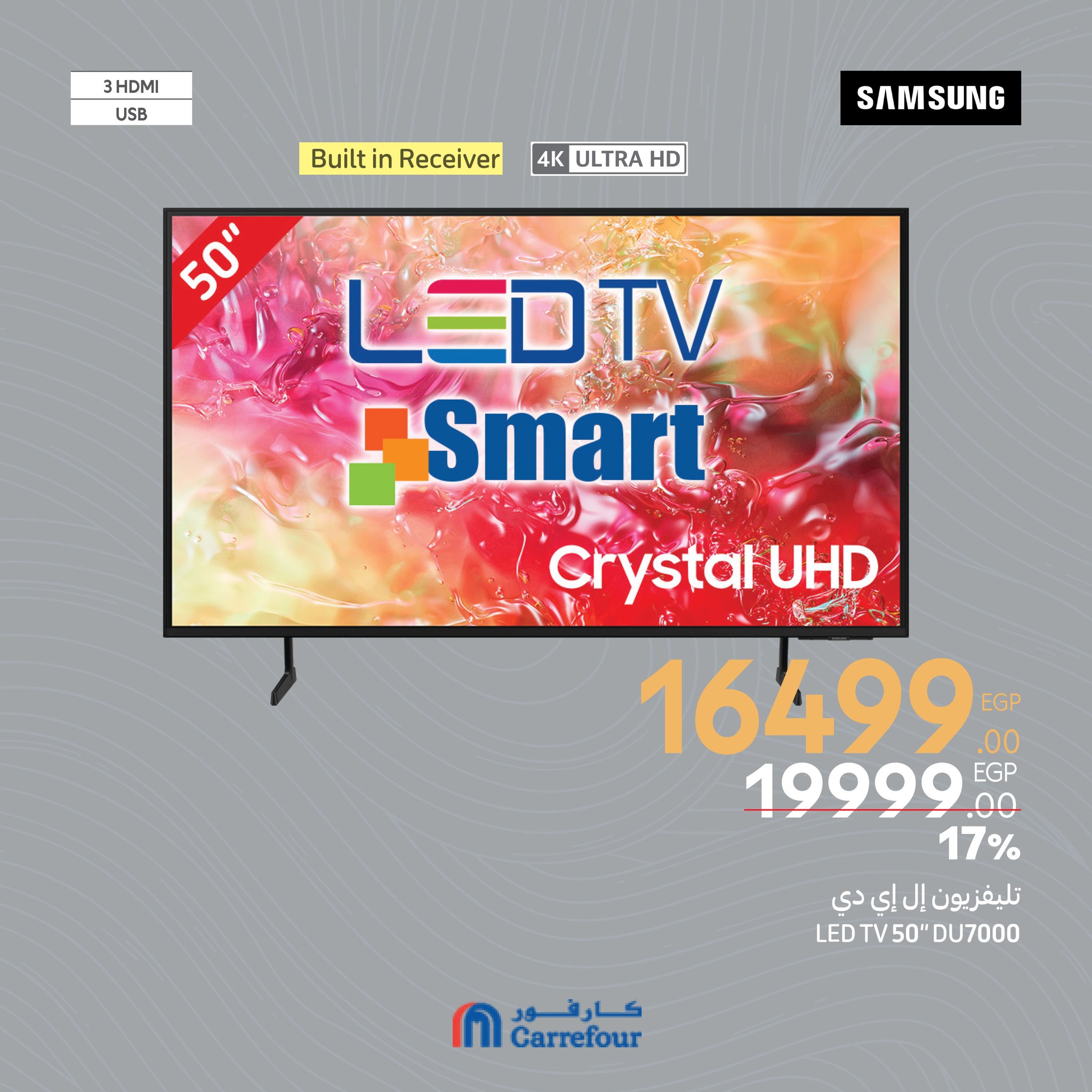 carrefour offers from 6mar to 1apr 2025 عروض كارفور من 6 مارس حتى 1 إبريل 2025 صفحة رقم 1